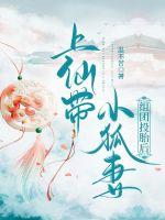 诸天之神话霸主