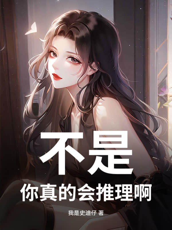 嫁给暴君后她靠种田暴富了